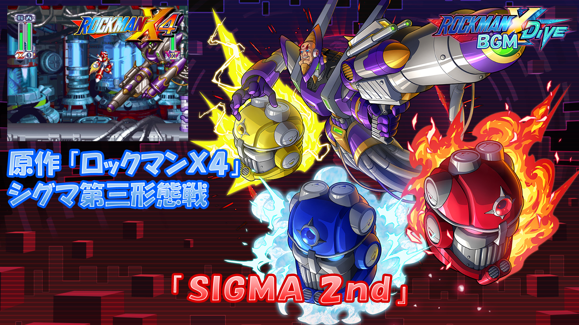 シグマハーモニクス　イラストプレート Mazinger Series 40th Anniversary Official Catalog
