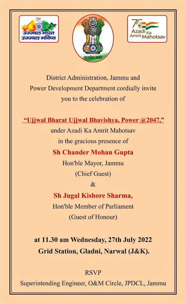 #Ujjwal #Bharat #Ujjwal #Bhavishya
#AZADI #KA #AMRIT #MAHOTSAV
<a href="/pddjkofficial/">Power Development Department, J&K</a>
@ChairmanJPDCL <a href="/JPDCLofficial/">Jammu Power DISCOM</a> <a href="/ChiefJammu/">Chief Engineer Distribution, JPDCL Jammu</a> <a href="/IstXen/">XEN ED Ist Parade</a>
<a href="/XENJPDCLEDII/">Executive Engineer Electric Division-II, JPDCL</a> <a href="/ED3JPDCL/">Electric Division-III, JPDCL</a>
<a href="/diprjk/">Information & PR, J&K</a> <a href="/infjammu/">Information & PR Jammu</a> <a href="/ddnews_jammu/">DD NEWS JAMMU | डीडी न्यूज़ जम्मू</a> <a href="/radionews_jammu/">Akashvani News Jammu</a>