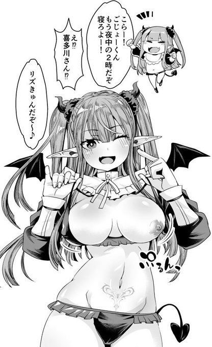 「着せ恋」リズきゅんにコスした喜多川さんで、薄い本なエロ展開に。
同人誌のゲスト用4page分だけ
描きました〜 