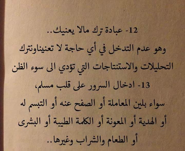 #انتبة