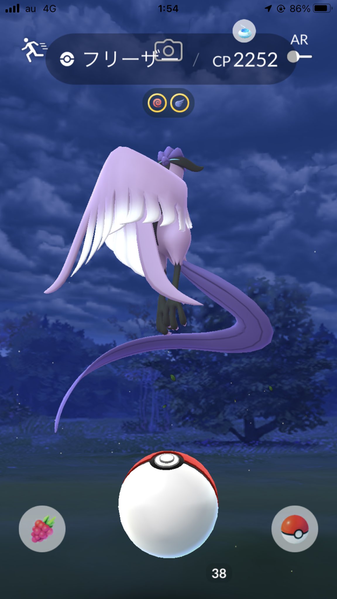 きき くそう ガラルフリーザー逃げられました 出たのに くっそぉぉおおお ポケモンgo ガラル三鳥 ガラルフリーザー T Co Xol5q0pfbi Twitter