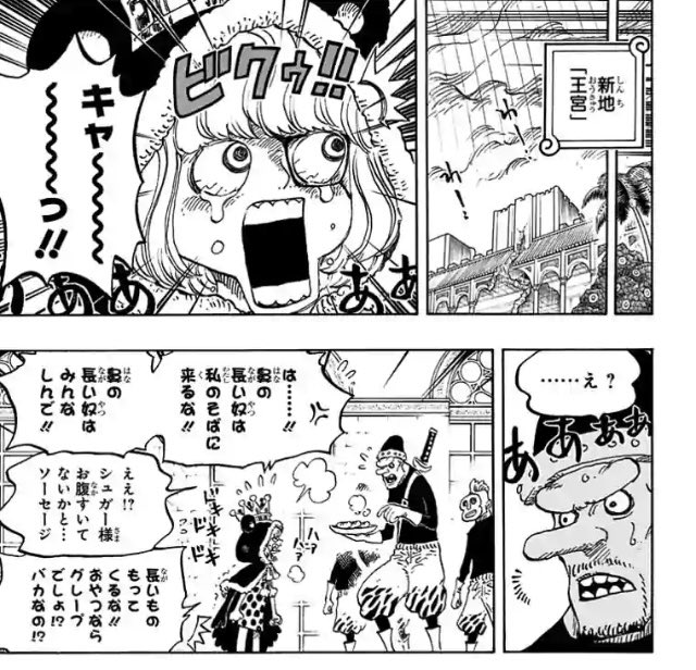 シュガーにチンポ見せたいとしか思わん 