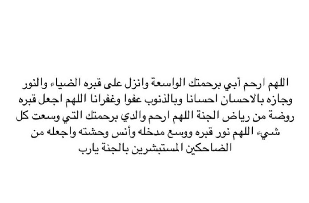 Ala` Awaisheh (@alaawaisheh) on Twitter photo 