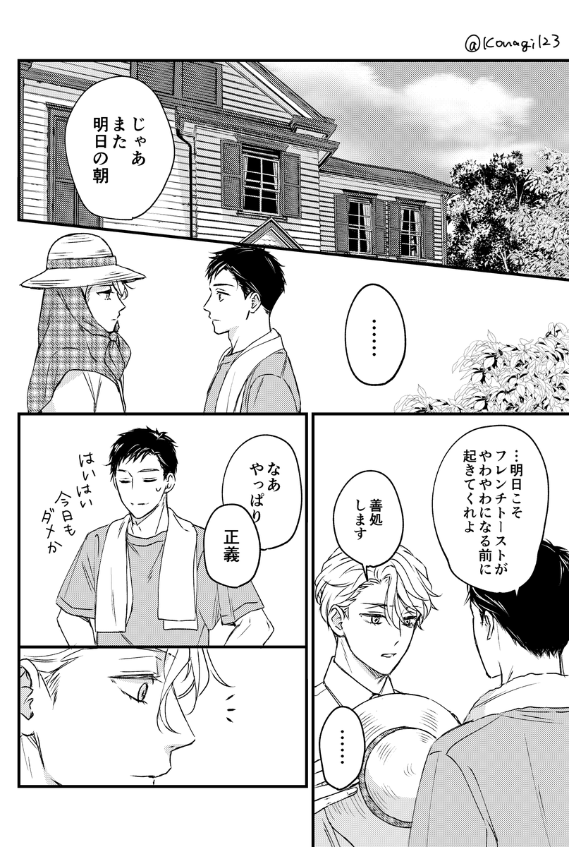 お持ち帰り💎 