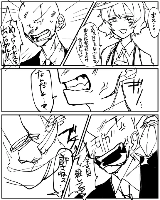 いつぞやのやつ再掲しとくね 