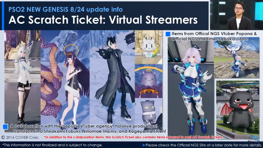 ArksCrack's tweet photo. NGS Headline Information Part 06
🔸AC: AC Support Item Select 3
🔸AC: Virtual Streamers
📅Next NGS Headline Aug 30 (America_New York)
#PSO2NGS #NGS #NGSHeadlineRecap #PSO2 #NGSHeadline #PhantasyStarOnline2 #NewGenesis_PSO2 https://t.co/8JQk4C0cw5