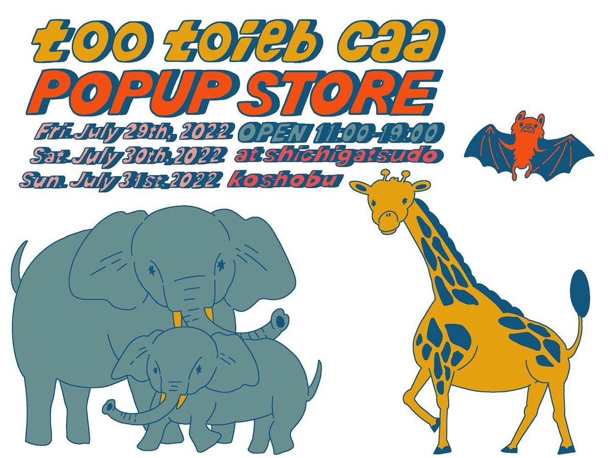 ⁡
いよいよ今週開催となるイベント。
「too toieb caa」のおふたりによるポップアップショップが古書部にて開店します！
⁡
【日程】
7/29・30・31
11:00〜19:00
⁡
5000円以上お買い上げの方にクリアファイルのプレゼントがあるそうです✨