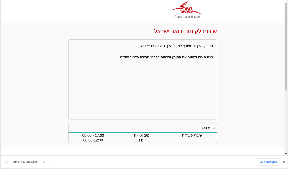 Global postal services are often used as bait for #malware, but recently local postal companies have also been popping up in such campaigns. 

Here, a HTML Smuggling campaign delivering #AsyncRAT uses the Israel Post service as lure 1/6