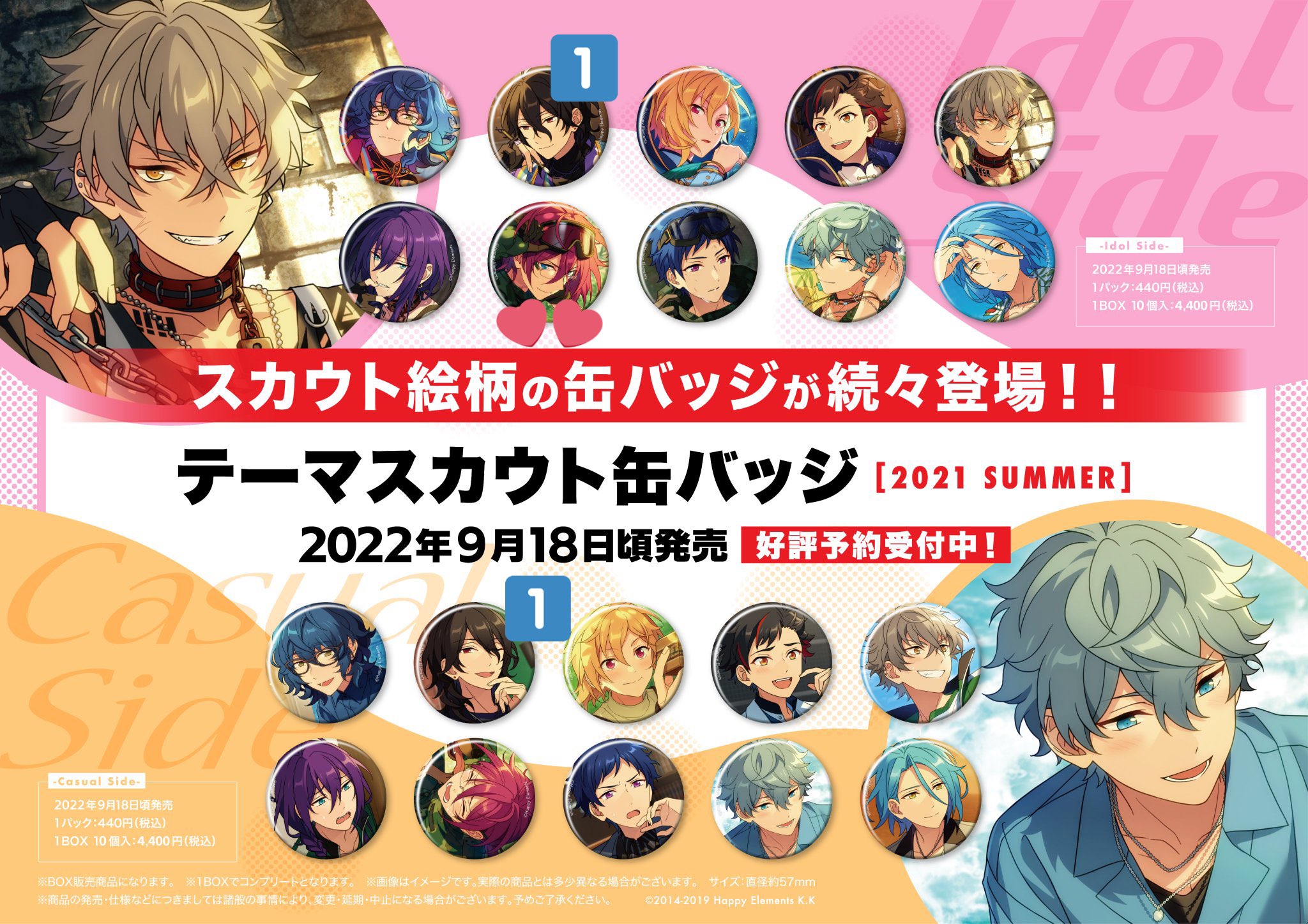 グレイ系ランキング上位のプレゼント あんスタ テーマスカウト缶バッジ Idol 茨 バッジ コミック アニメ グッズグレイ系 7 872 Www Vasantkunjddaflats Com