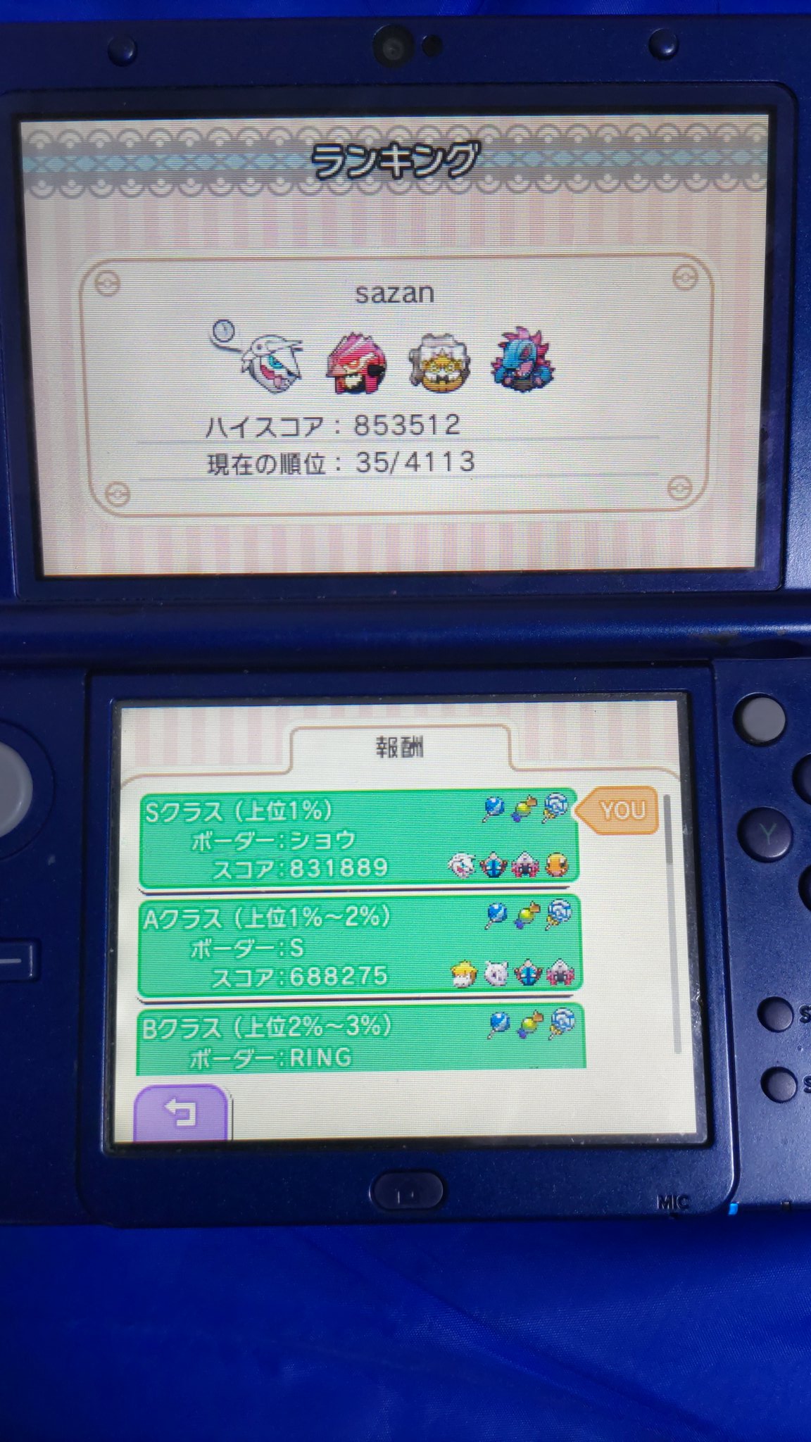 ゆう ポケとる Yu Sazan1game Twitter