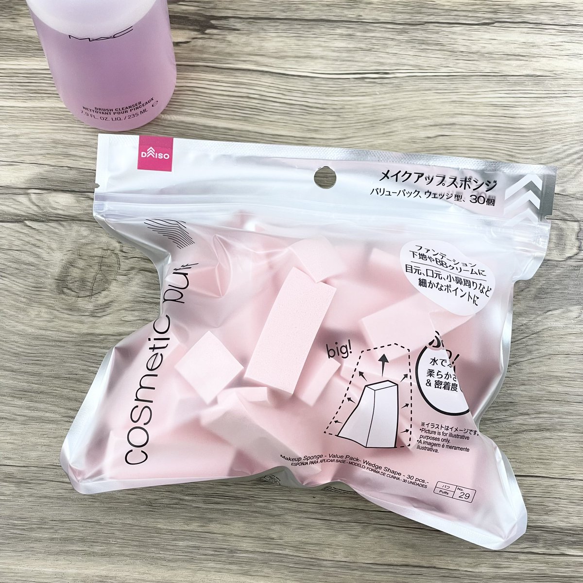 beauty_info_h's tweet photo. やっとダイソーのメイクアップスポンジ見かけたから22袋買っておいた。これがないと無理🥺
これがないとメイクが完成しないくらいには頼りにしてる。 https://t.co/PP2ONQAeec