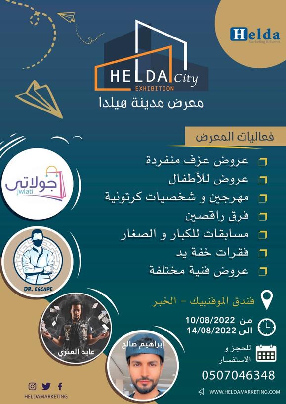 HeldaMarketing's tweet photo. https://t.co/wDFc0qem7P