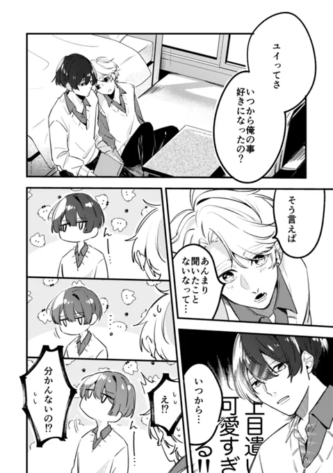 (2/3) 