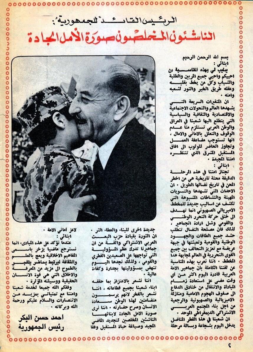 IraqZaman2's tweet photo. https://t.co/qpbJ17gyYU