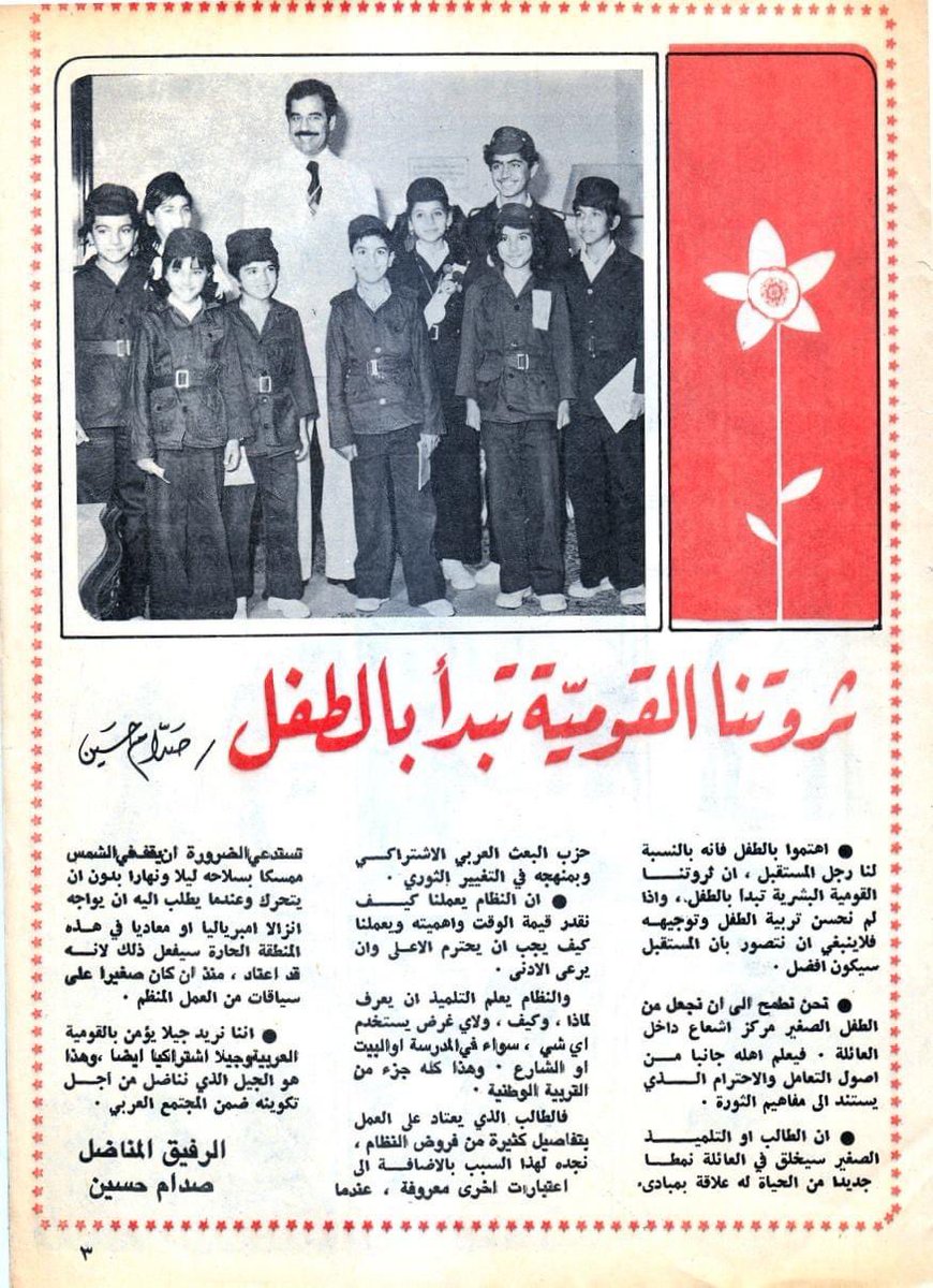IraqZaman2's tweet photo. https://t.co/qpbJ17gyYU