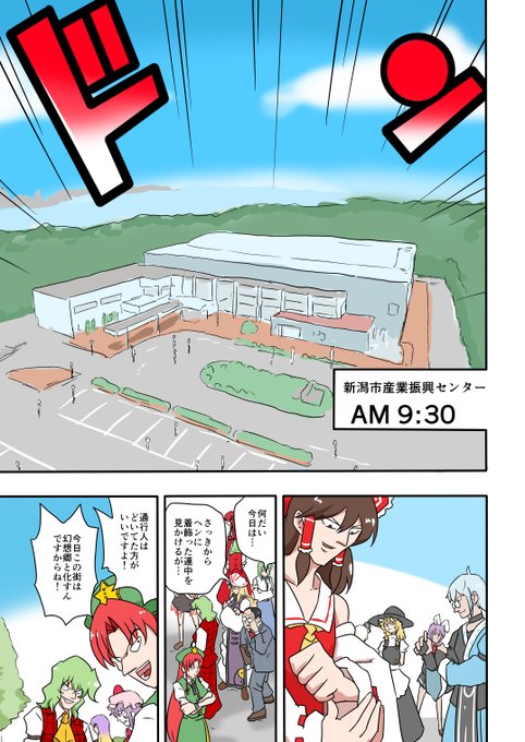 幽霊の日かーと思って幽香さんと霊夢ちゃん一緒に描いたもん探したけど一切なかった
唯一同じ絵の中に存在するのがコレだけだった 