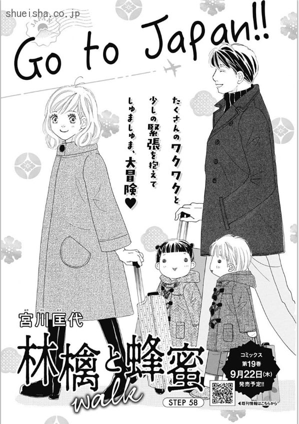 ☆最安値に挑戦 nekomeshi様専用 NANA Cookie 2005年2006年カレンダー