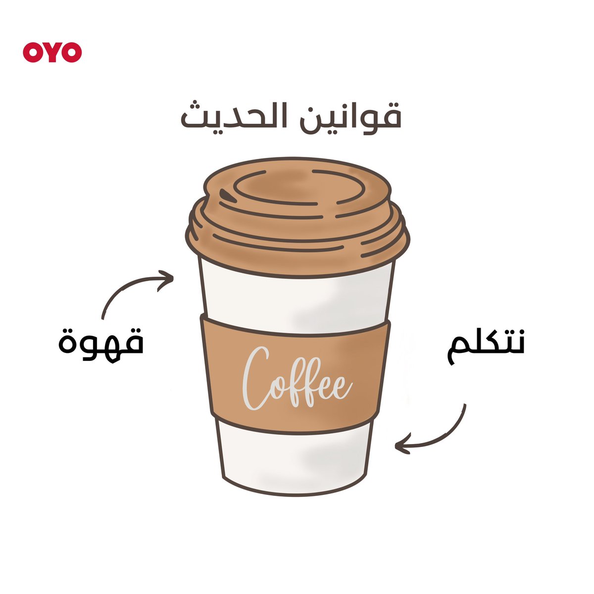 فنادق اويو السعودية OYO KSA tweet media