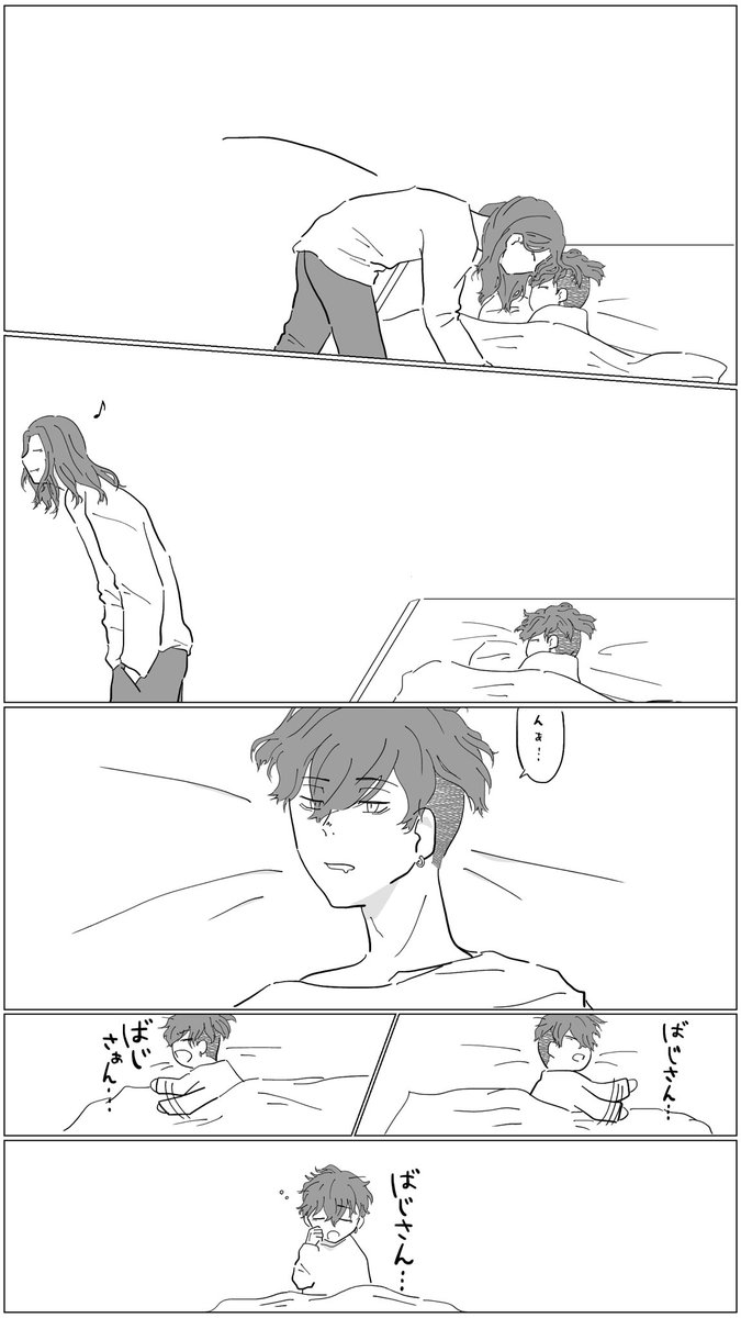 血ハロ後生存ifの大人ばじふゆ1/2(同棲してます)
願いだけが詰まっている 