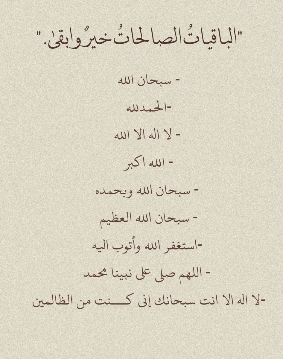 _echem_ tweet picture