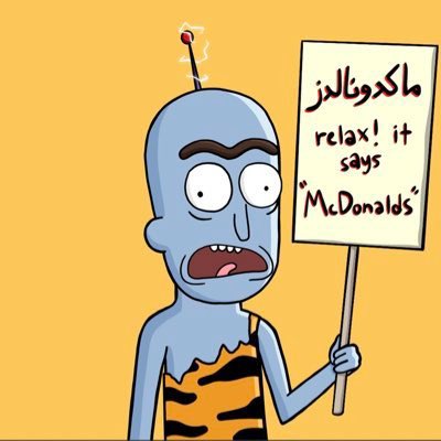 simplerickC1864's tweet photo. @farokh #GodHatesNFTees #NFT #NFTCommunity @nickelodeon_nft @MooncatzNFT @ApeHaterClub #ogmudbone @BoredApeYC @doodles https://t.co/9L1cUpVAQY