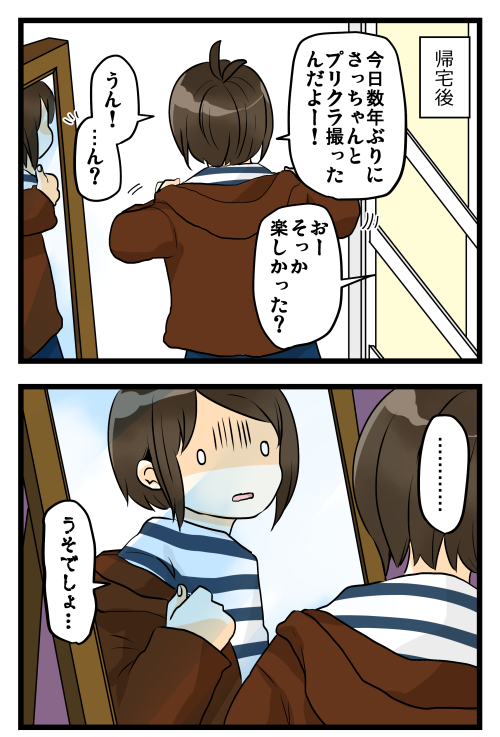 自己肯定感低い私が、自信満々って言われた話はこちらです。(2019年の記事なのでカラオケ行ったりできた頃でした😭💦)

記事はこちらからどうぞ👇
https://t.co/uRyHSr52yp 