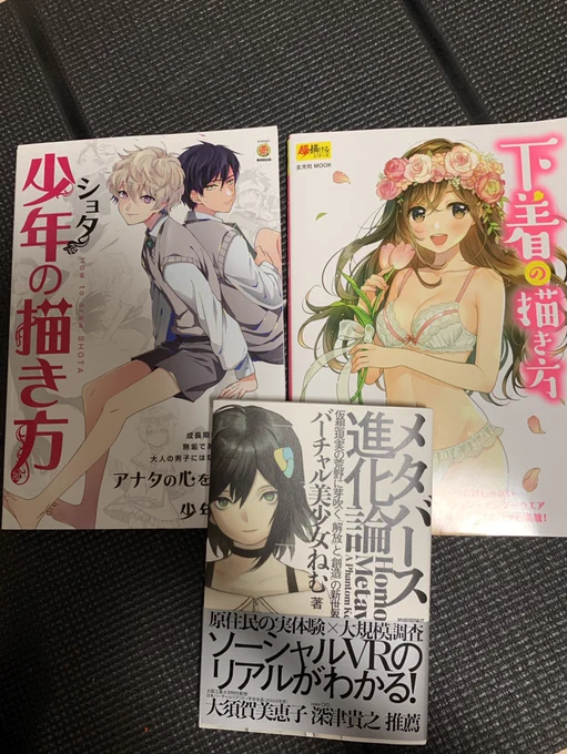本屋怖い
デザイン本も買ってたら8,000円ぶっとんでた
あぶねぇ 