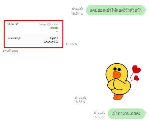 nachasoda1's tweet photo. 🔥อยู่บ้านว่างๆ ไม่มีไรทำ 🔥
🍌 ดันไปเจองานนี้มา 🫰
🍋   ถอนมาเบาๆกรุบๆ 😍
🍉 พอได้ค่าขนม พี่เขาใจดีมาก 🤗
สอนทุกขั้นตอน แถมสมัครฟรีอีก สนใจ  อยากถาม เดมมางับ📲
#อุงเอิง #ดังหรอไม่นะ #รถของแบมแบม #ZeeNuNew #หารnetflix #หาเงินค่าขนม #รายได้เสริมระหว่างเรียน https://t.co/5okhVopabm