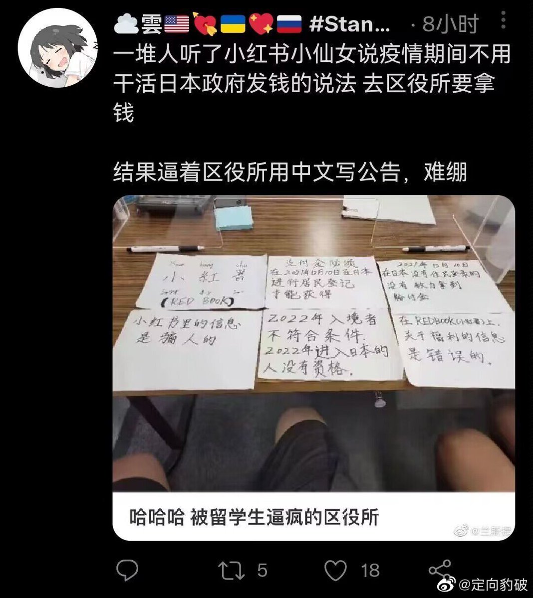 freedomchina19's tweet photo. @xijinpingfuckd8 ？？？？？？？？还有这种节目效果？ https://t.co/OiWZ0vP3QY
