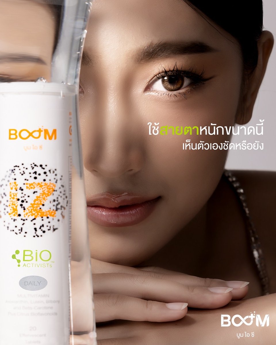 1 หลอด 690.- (ปกติ1250.-)

สนใจสั่งซื้อ คลิก lin.ee/AfEsZ4y
ข้อมูลเพิ่มเติม gmshop.theiconboomiz.com

 #BoomiZxPPKitt #TheiConGroup #ppkritt #PPKritEntertainment #PPKritt