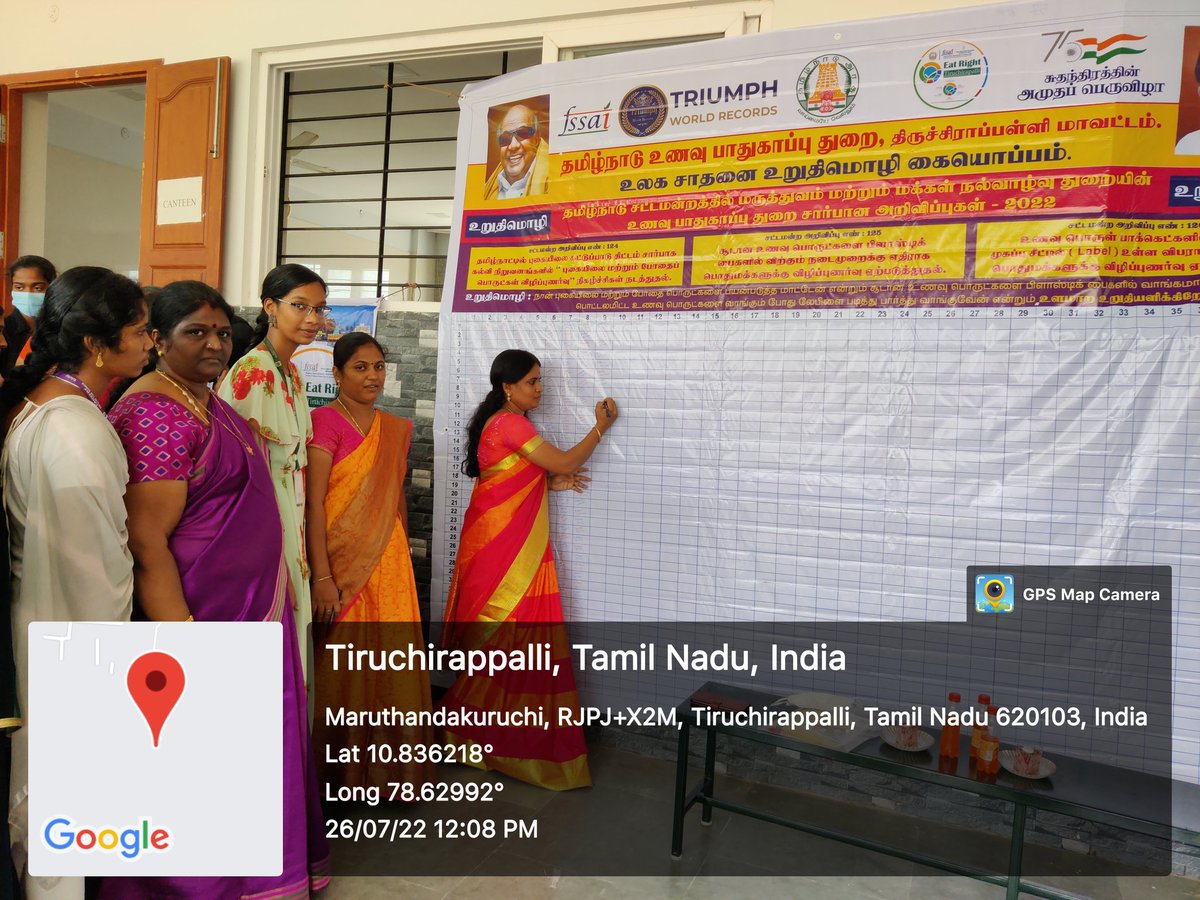 CauveryFor's tweet photo. Tamil Nadu Department of Food Security, Trichy District World Record Oath Signing event was held at Cauvery College for women (Autonomous).National Service scheme program officers along with Nss Volunteers participated in the event and signed.. https://t.co/gqA4aJNch7