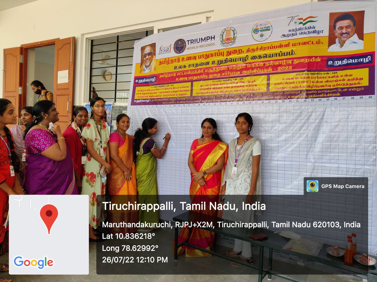 CauveryFor's tweet photo. Tamil Nadu Department of Food Security, Trichy District World Record Oath Signing event was held at Cauvery College for women (Autonomous).National Service scheme program officers along with Nss Volunteers participated in the event and signed.. https://t.co/gqA4aJNch7