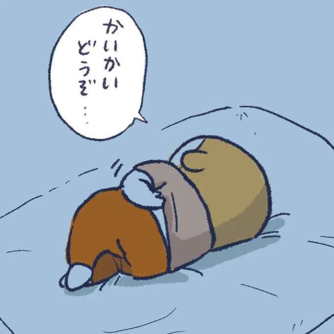寝かしつけ中、背中をかいて欲しい時
 #育児絵日記  #育児イラスト 