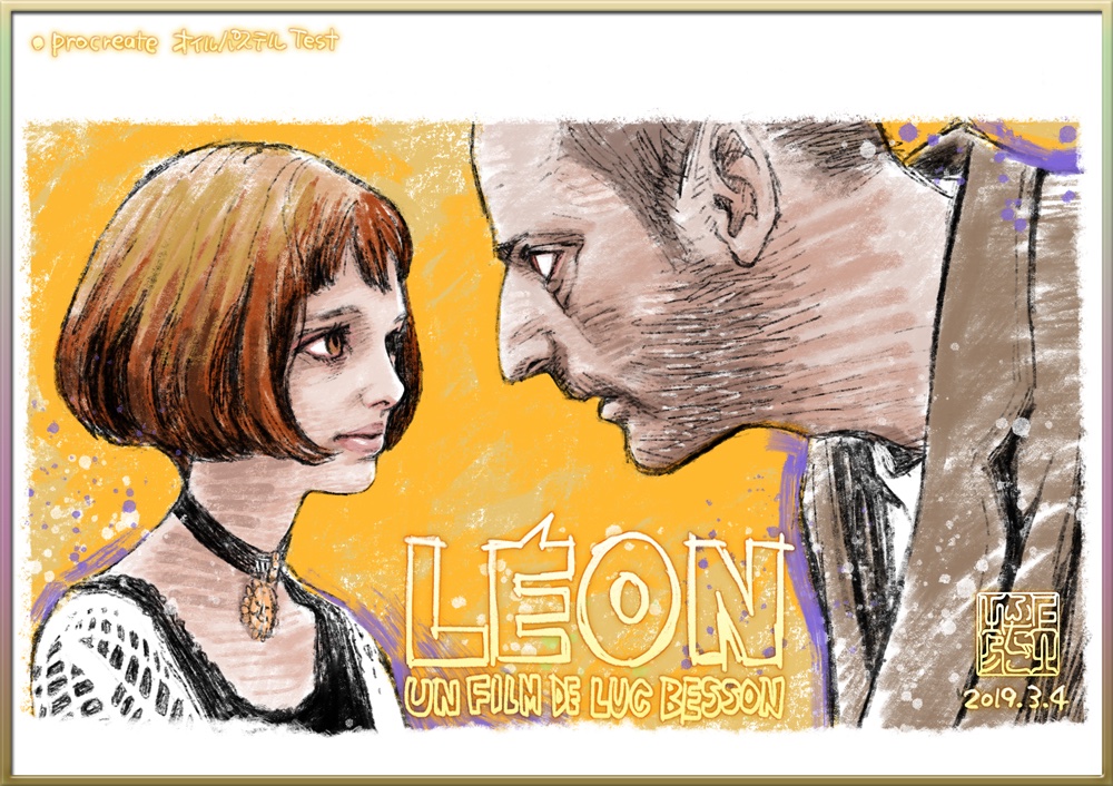 レオン のイラスト マンガ作品 21 件 Twoucan
