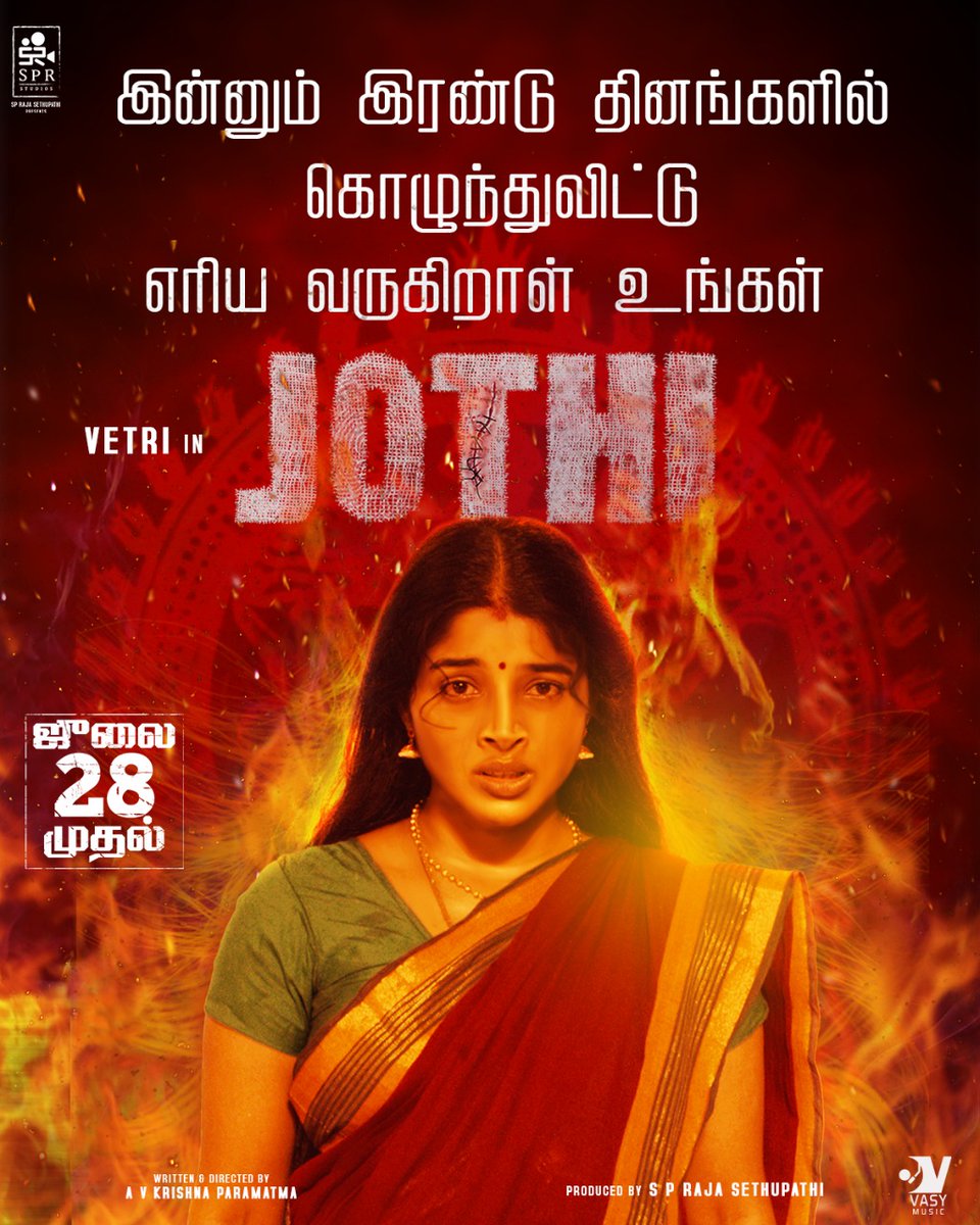Witness the Wrath of a Pregnant Woman against the Ill-minded People in <a href="/act_vetri/">Vetri</a> 's #Jothi from this Thursday!  #JothiIn2Days
#JothiFromJuly28
A <a href="/spr_studios/">SPR STUDIOS</a> <a href="/SPRSethupathi/">SP RAJA SETHUPATHI</a> Production 
<a href="/act_vetri/">Vetri</a> <a href="/dir_avkparamtma/">AV கிருஷ்ண பரமாத்மா</a> <a href="/rameemusic/">Harshavardhan Rameshwar</a> <a href="/KurupKrisha/">Krisha Kurup</a> <a href="/sheelaActress/">Sheela</a> <a href="/vasymusicoffl/">Vasy Music</a> <a href="/Winsun_PRO/">PRO Winsun</a>