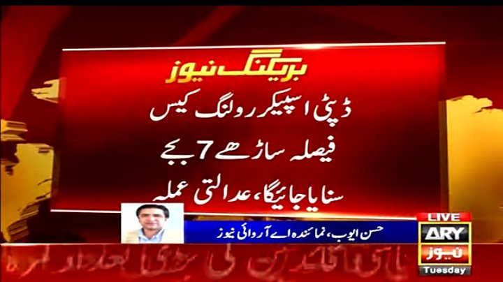 Inamullah Memon tweet media