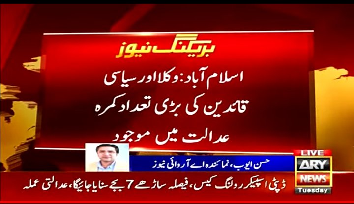 Inamullah Memon tweet media