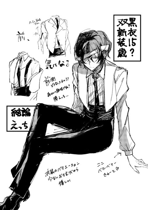 葵月 ☪︎·̩͙様 リクエスト 4点 サージカル♡ありがとうございます♡ 及川紗利亜 Saria Oikawa on X: 