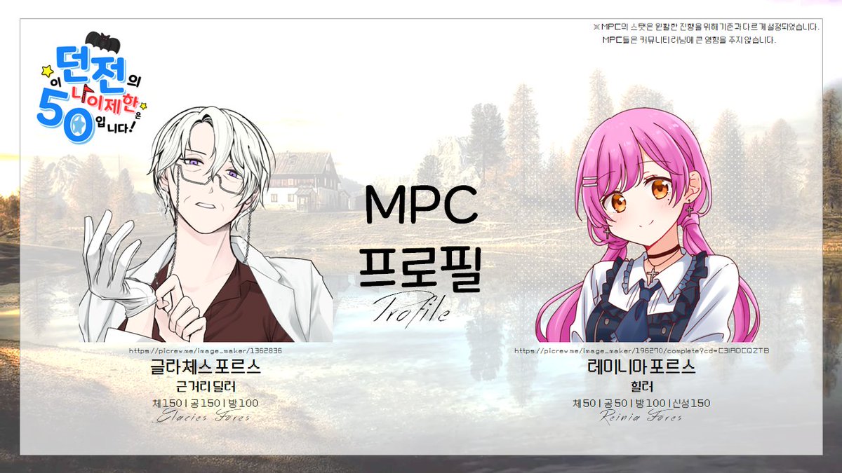 Old_maze_50's tweet photo. 🍺 MPC
커뮤니티의 MPC를 공개합니다.
- 글라체스 포르스: https://t.co/N0yjuo4CRc
- 레이니�� 포르스: https://t.co/B8VVnoC6NC https://t.co/Puisr1Zhq1