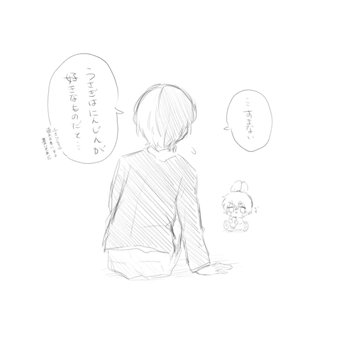 続き? 