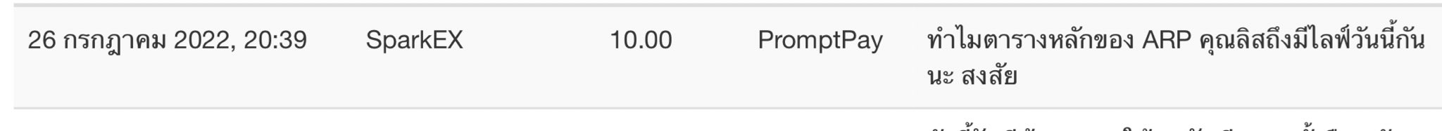 Listen 📀《 ARP 》 on Twitter: