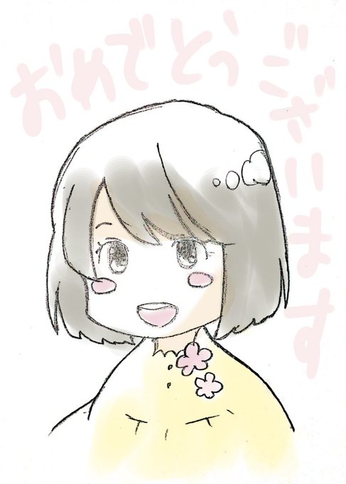 模写のtwitterイラスト検索結果