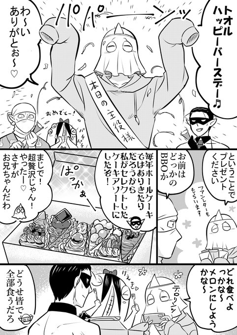 きた 氏 創作垢 漫画家になりたい Hojo Kita さんのマンガ一覧 ツイコミ 仮