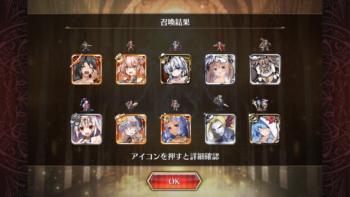 色々と忙しい時期ですが、何とか最低限はやっています。
欲しかった水着ラピス様とエレオノーラさん、ハツネちゃんをお迎え出来たので今回は深追いせずに撤退。