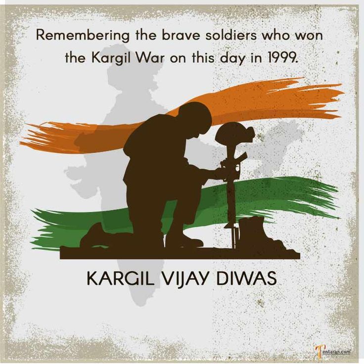 #KargilVijayDiwas
This #KargilVijayDiwas, we salute the exemplary courage and valour of our brave soldiers who have dedicated their lives to defend the sovereignty of our Motherland.
#IndianArmy