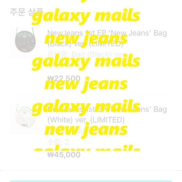 galaxyGOmails's tweet photo. sharing new jeans bag limited ver (GO INA )
- pin up book+cd 65k item ✅
- pc (pair) 
hani haerin DP50k ✅✅

✅DM for order [secured], bersih kr
✅Masuk GO
❌ems tax https://t.co/tlmDpt7Gge