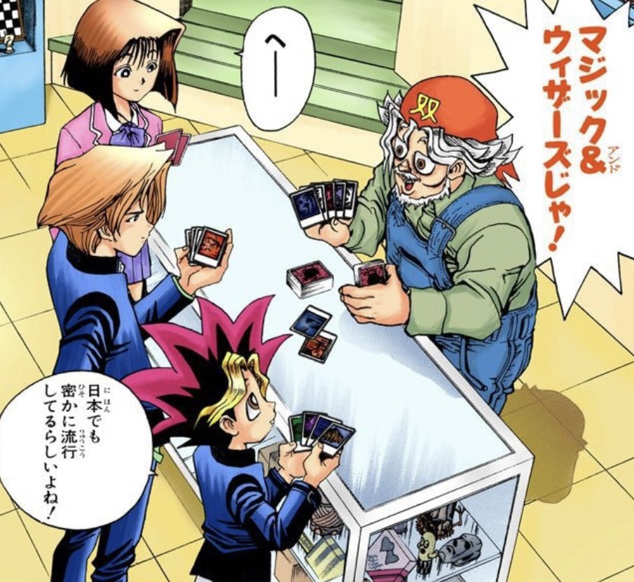 この頃の遊戯王のワクワクを大人になっても感じたいぜ | チャオズザ