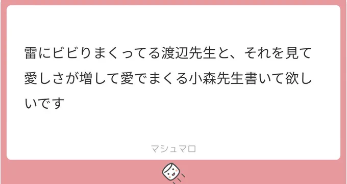 ごめん!こんな分かる人限られるネタに走ってしまった😂 