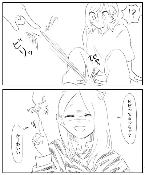 ごめん!こんな分かる人限られるネタに走ってしまった😂 