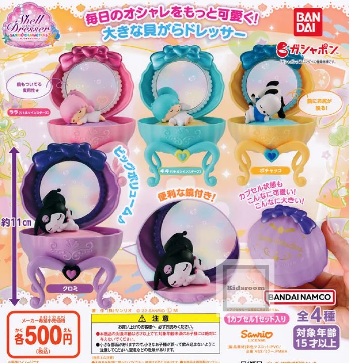 みるく Melomelody15 Page 21 Twilog